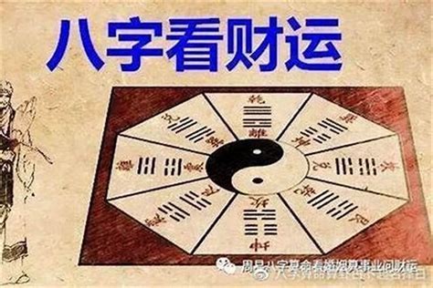 喜金土|金土带喜用神：提升运势的命理学指南